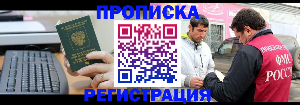 найти адрес прописки в Великом Устюге