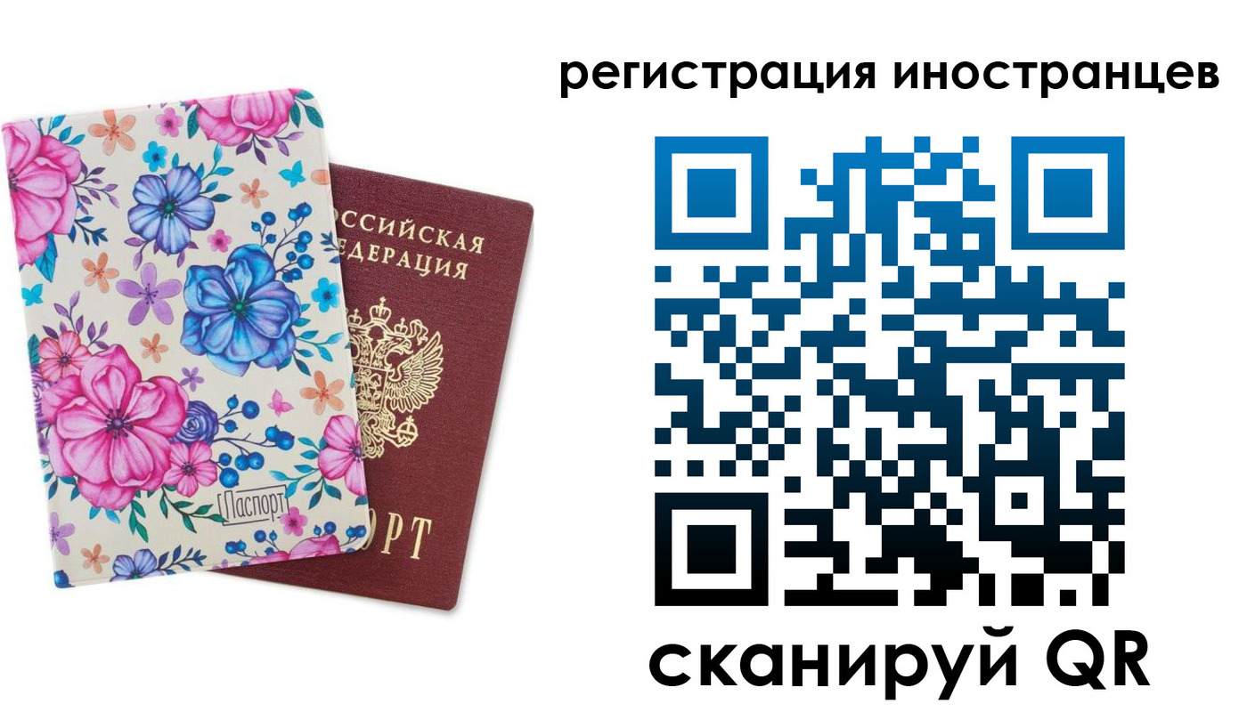 прописка гарантия в Великом Устюге
