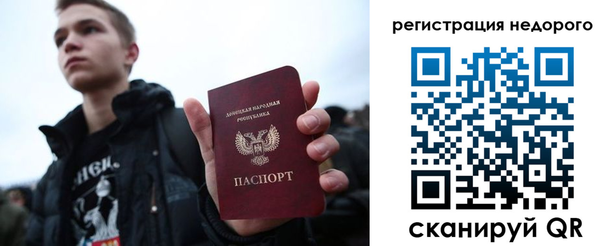 временная регистрация законно в Великом Устюге