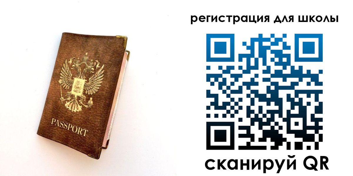 где прописаться в Великом Устюге