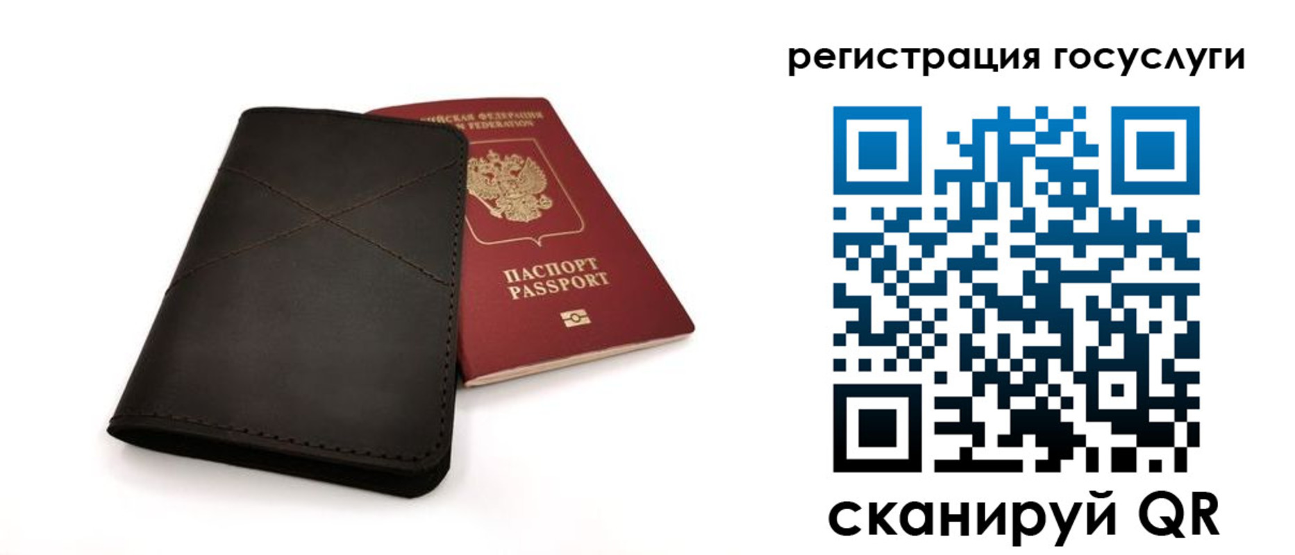прописка для работы в Великом Устюге