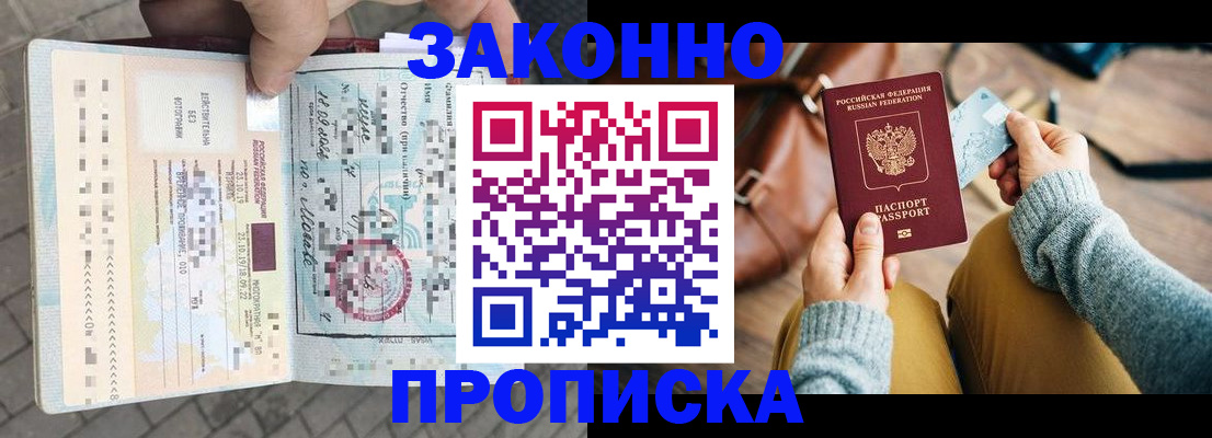 регистрация для школы в Великом Устюге