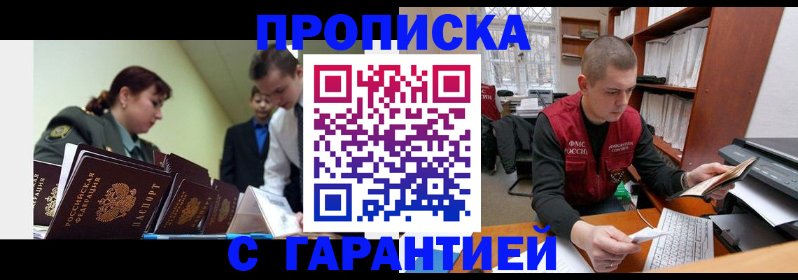 временная регистрация госуслуги в Великом Устюге