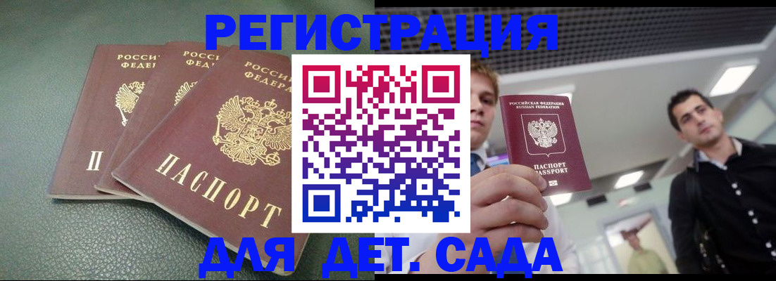 найти адрес прописки в Великом Устюге