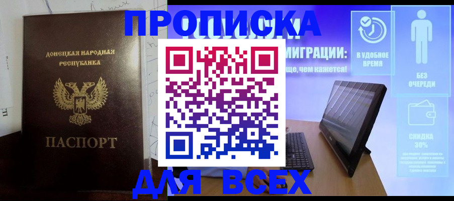 временная регистрация законно в Великом Устюге